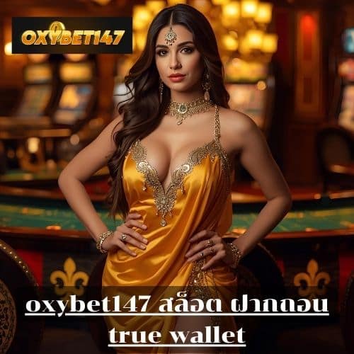 oxybet147 สล็อต ฝากถอน true wallet